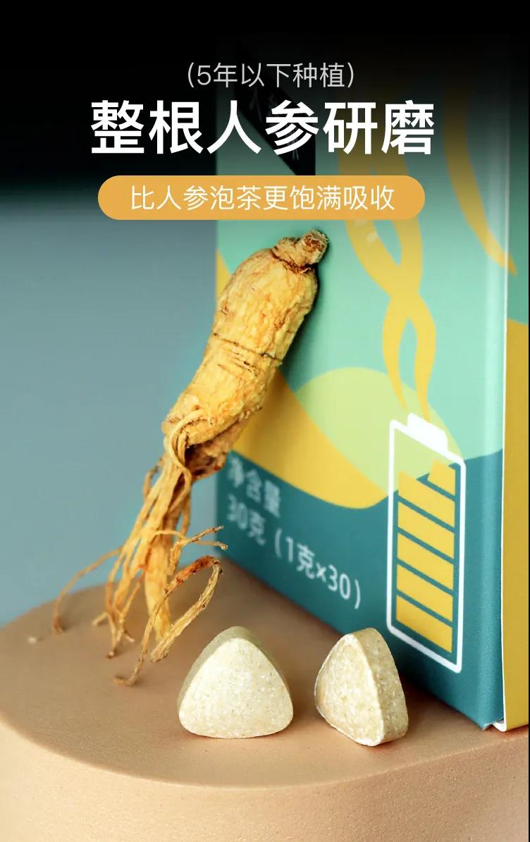 中藥養(yǎng)生