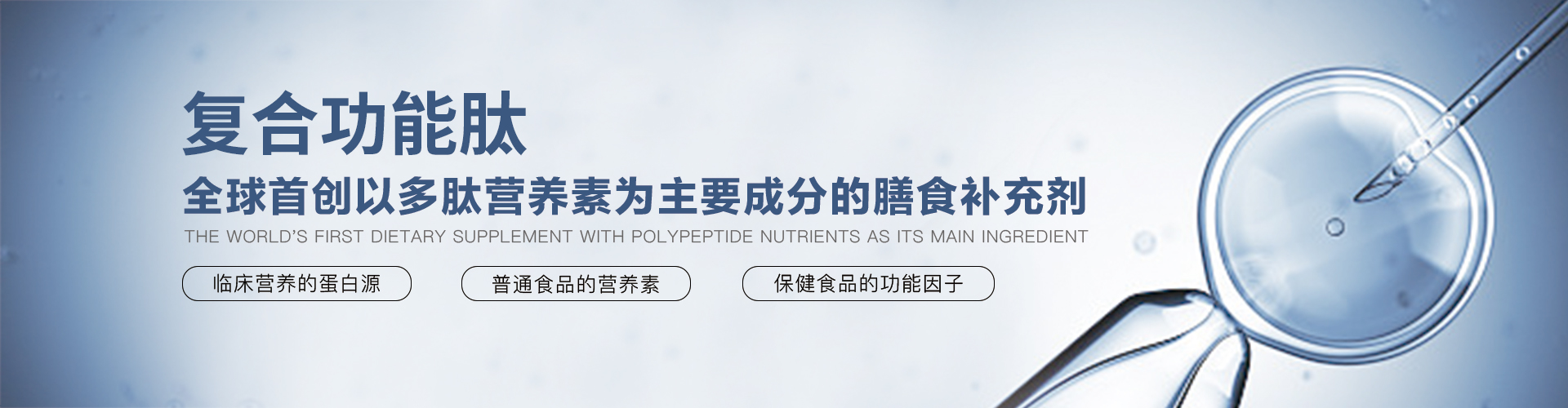 天天好生物新品中藥養(yǎng)生法